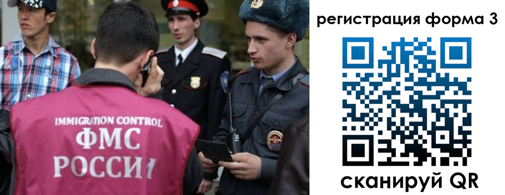 прописка паспорт в Асино